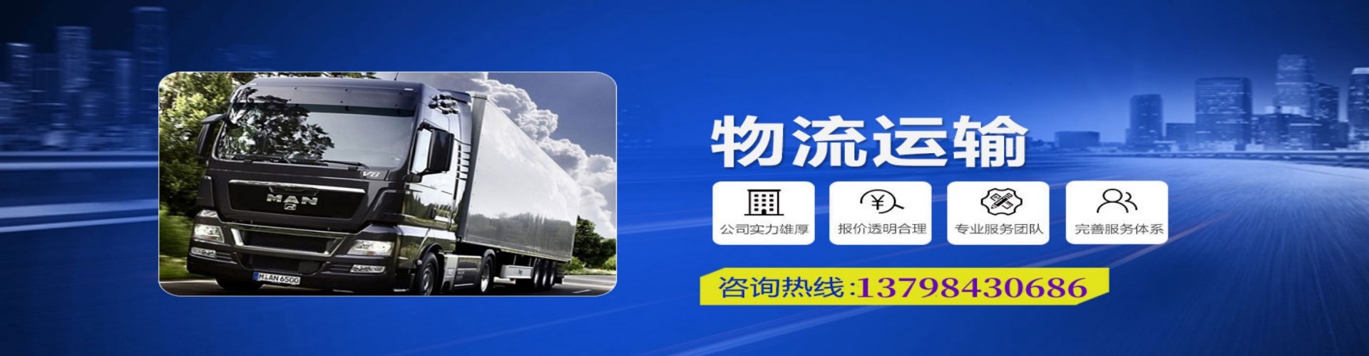 大兴安岭到香港物流公司,大兴安岭到台湾快递公司，大兴安岭澳门货运公司